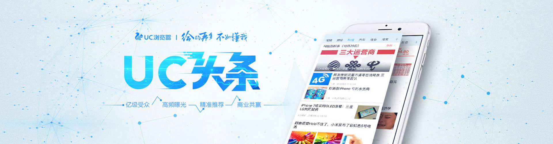 甘洛百度竞价推广